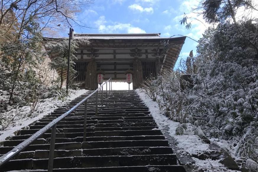 松峰山 金剛輪寺2